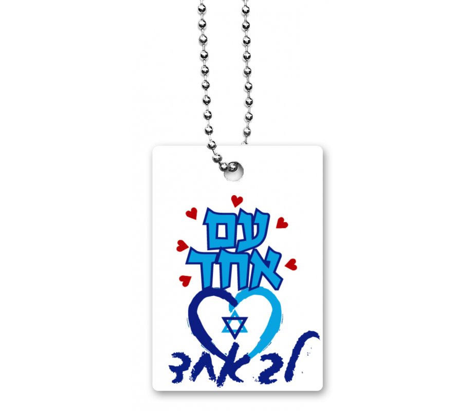 Dog Tag Necklace on Chain with