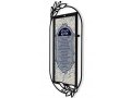 Dorit Judaica Metal Wall Plaque - Gray Leaf Doctor's Prayer in Hebrew Dorit Judaica Wall Plaque