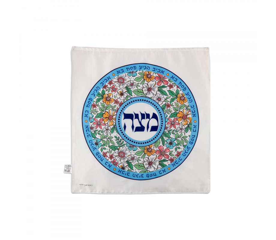 Dorit Judaica Satin Matzah Cover, Floral Design - Blue and Orange