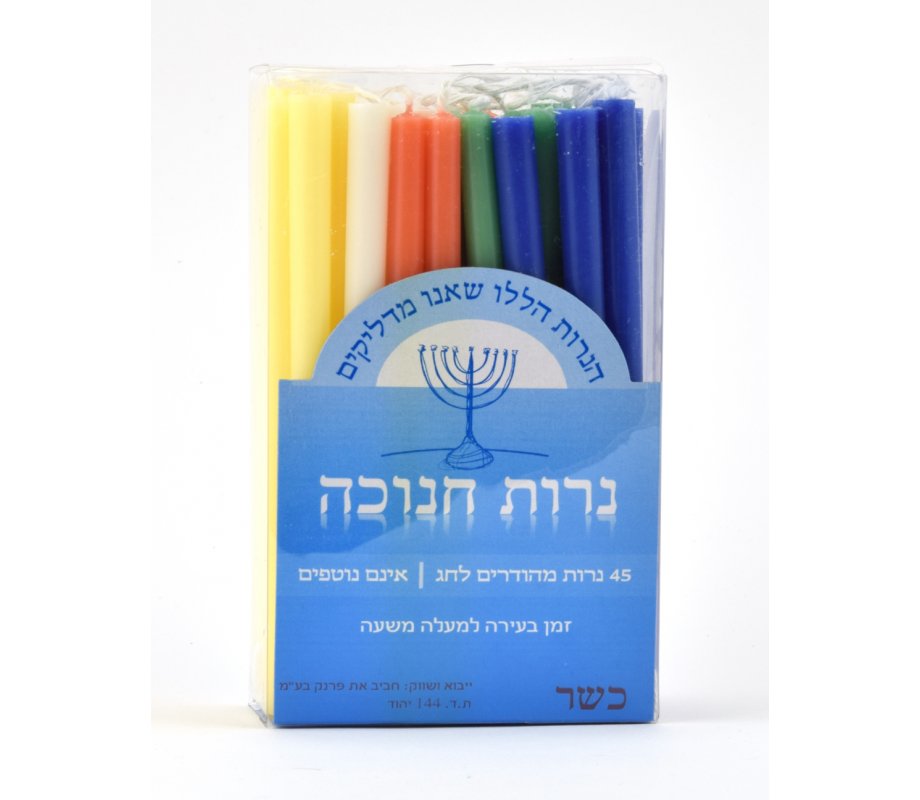 Dripless Chanukah Candles in Mixed Colors