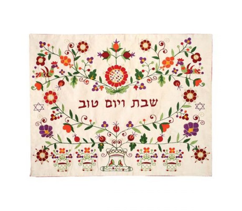 Embroidered Challah Cover, Colorful Flower Design - Yair Emanuel