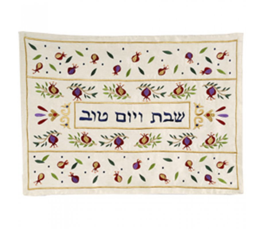 Embroidered Challah Cover, Pomegranate Design - Yair Emanuel