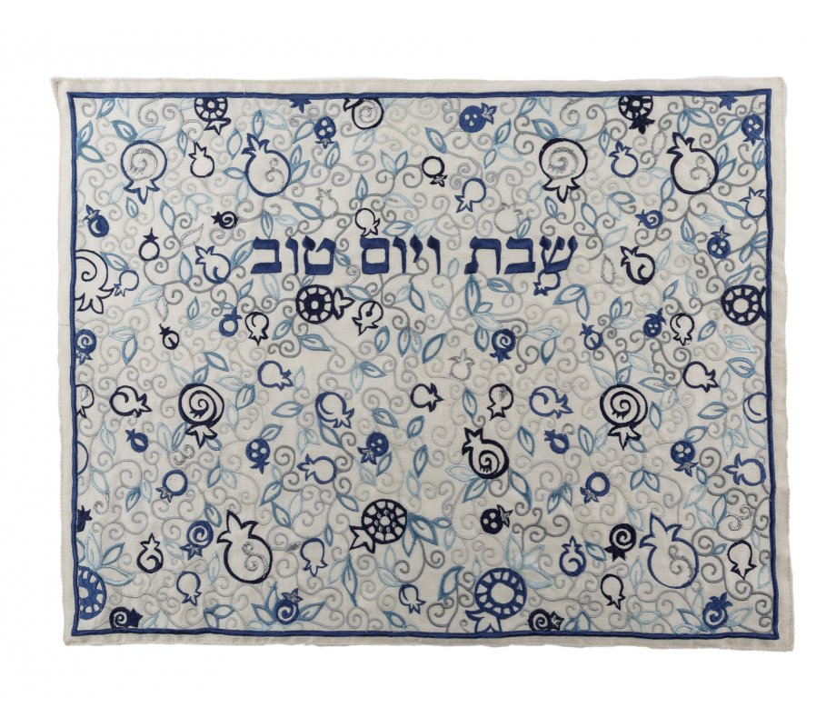 Embroidered Challah Cover Pomegranates, Blue - Yair Emanuel