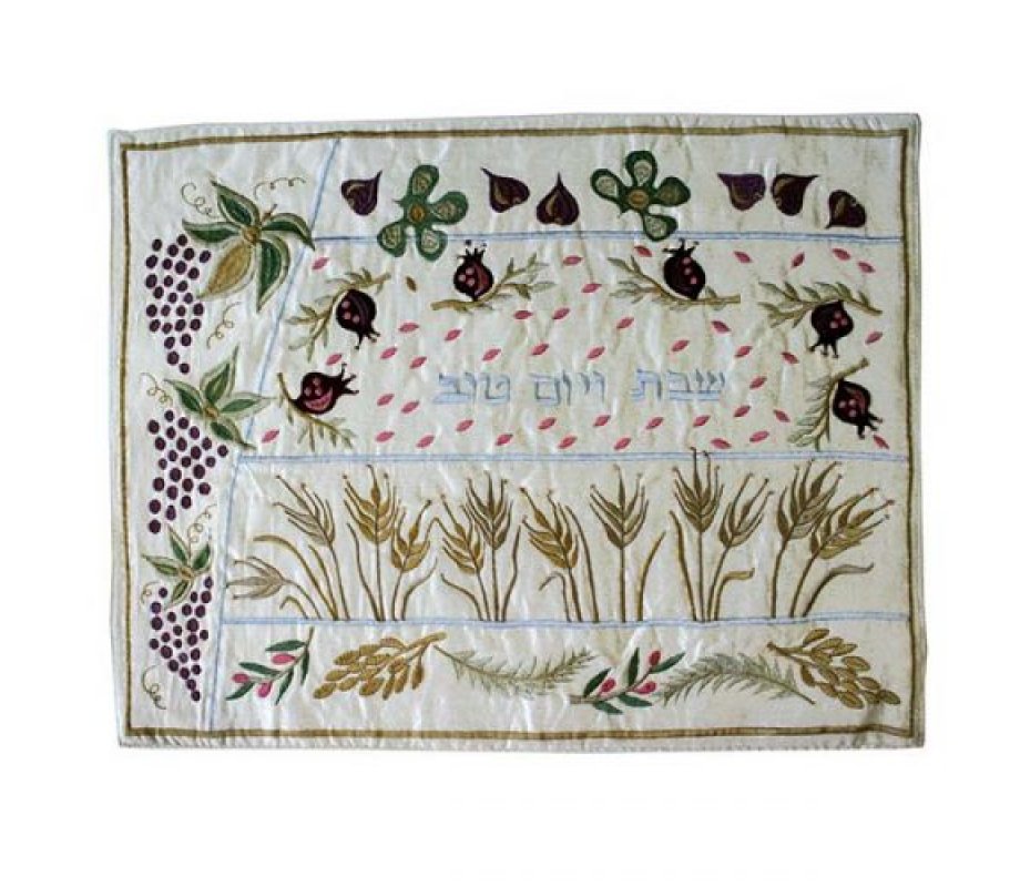 Embroidered Colorful Challah Cover, Seven Species of Israel - Yair Emanuel