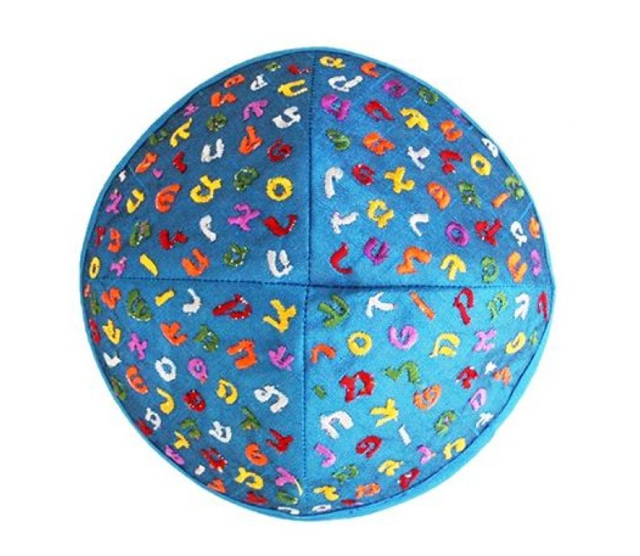 Embroidered Kippah for Children, Colorful Alef Bet Letters on Blue - Yair Emanuel