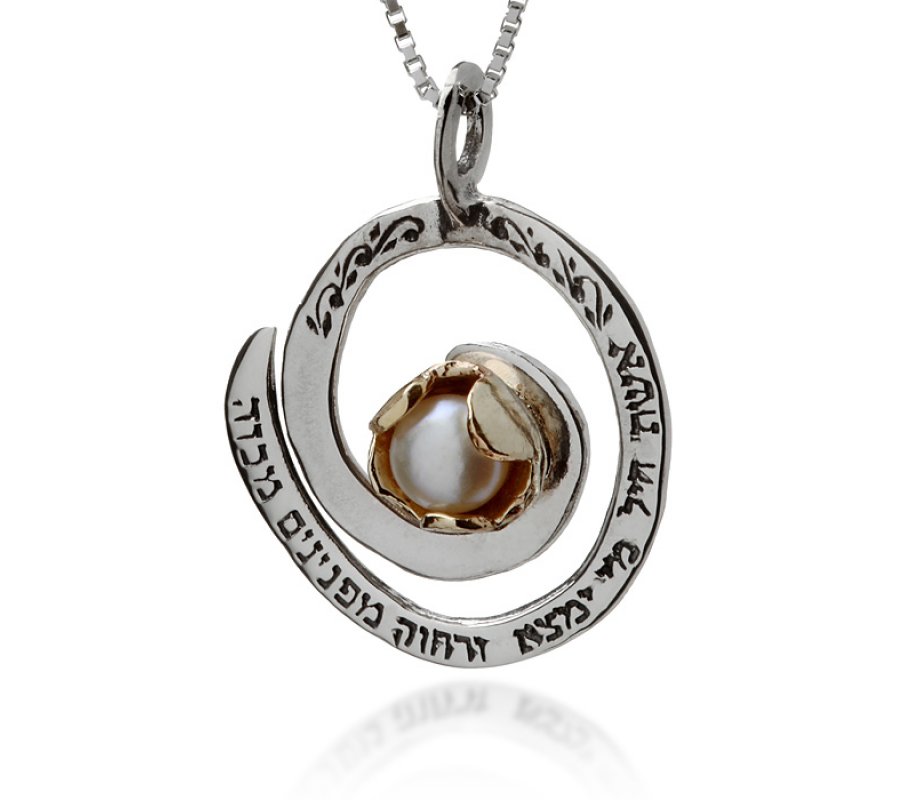 Eshet Chayil Necklace by Ha'Ari