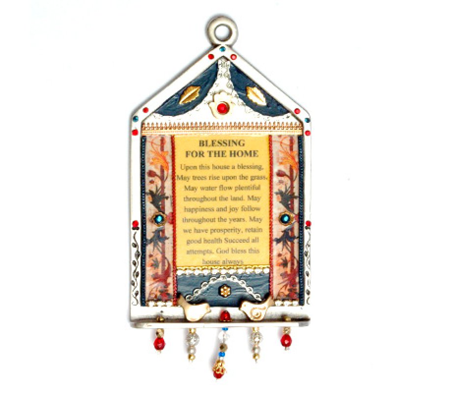 Ester Shahaf English Home Blessing