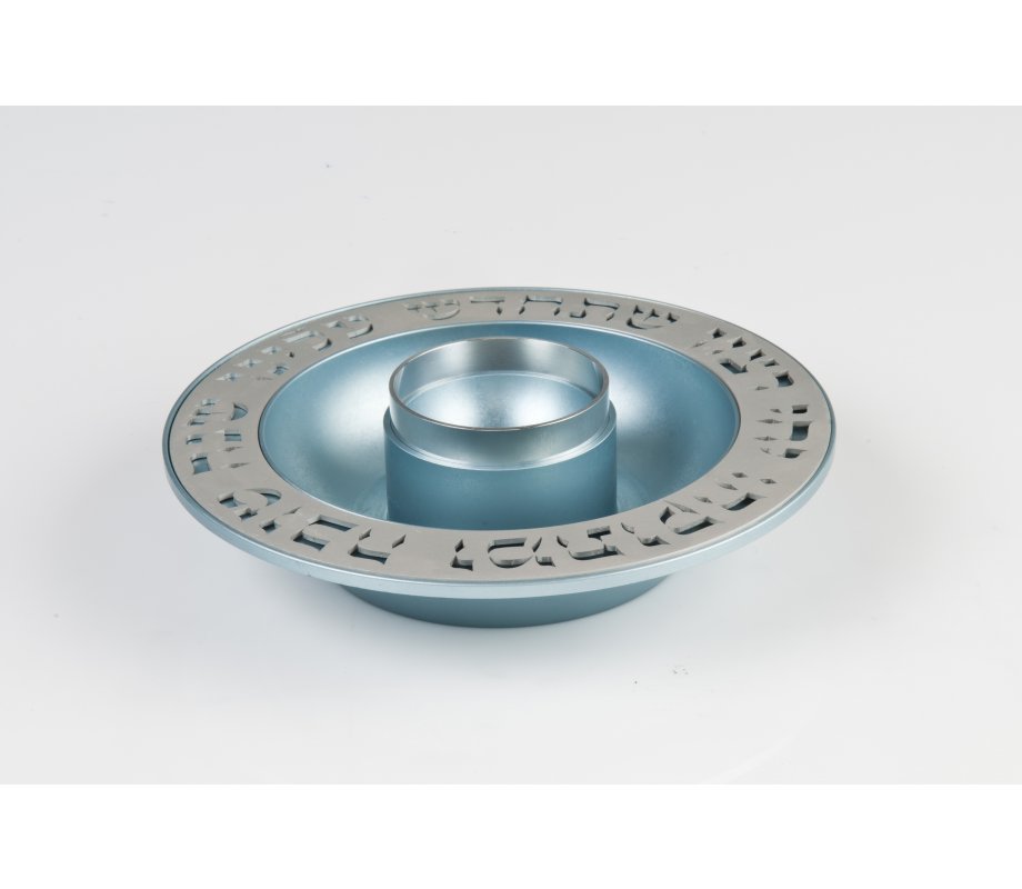 Exclusive Anodized Aluminum Honey Dish Engraved, Large - Agayof of Jerusalem