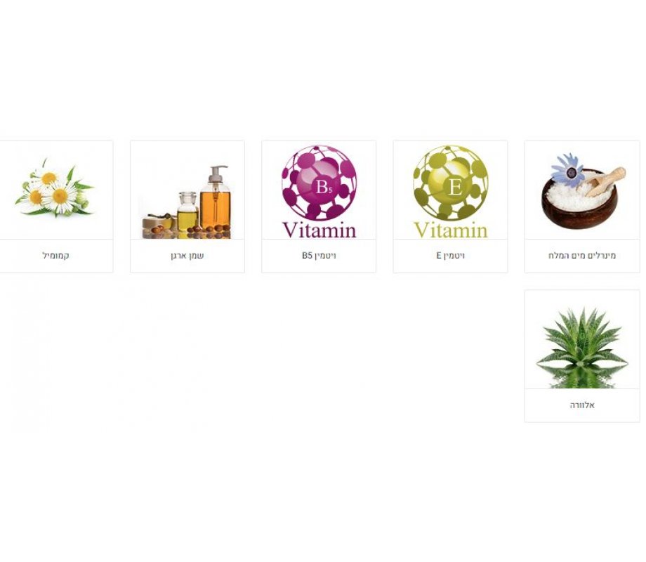 Eye and Face Makeup Remover, 30 Wipes Enriched with Dead Sea Minerals – H & B