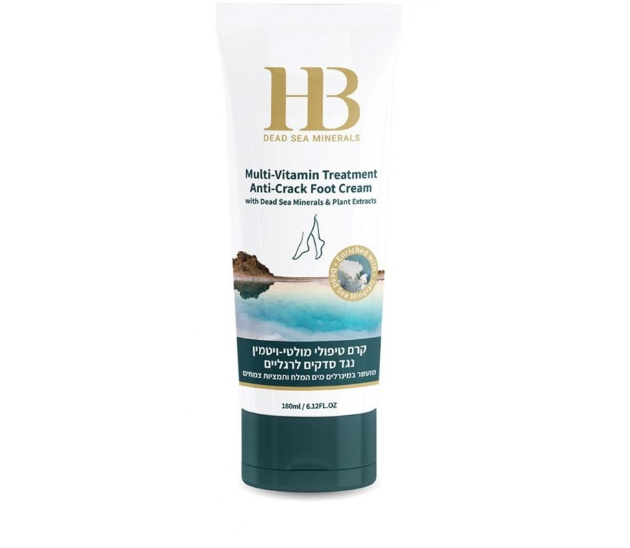Foot Cream for Crack Prevention with Multi Vitamins and Dead Sea Minerals - H&B