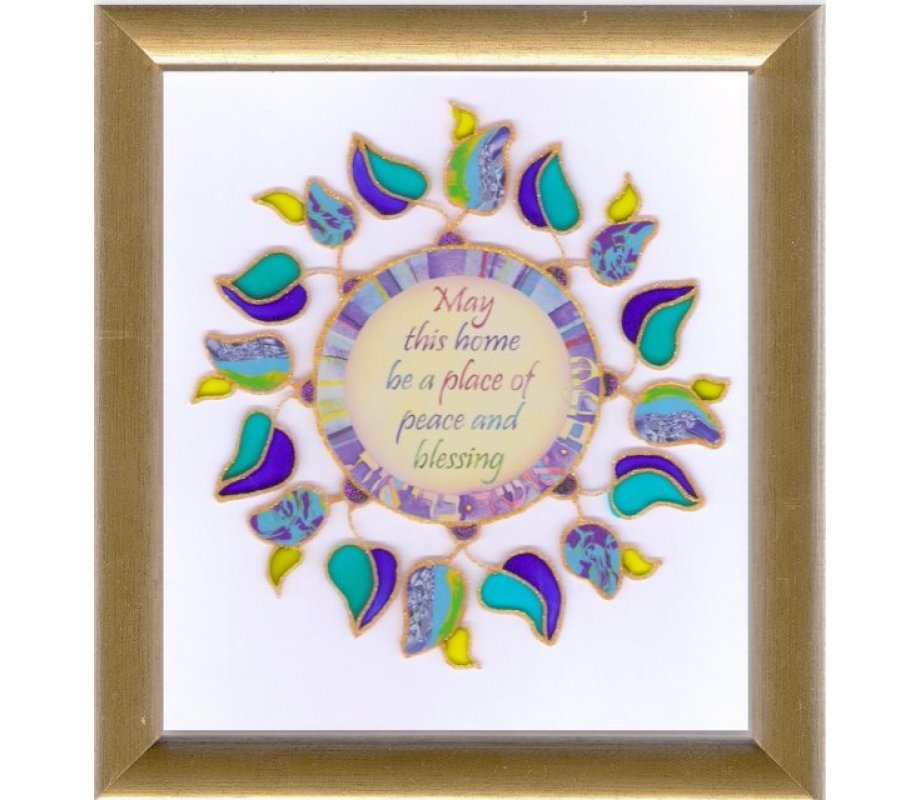 Framed Home Blessing in Hebrew or English - Dvora Black