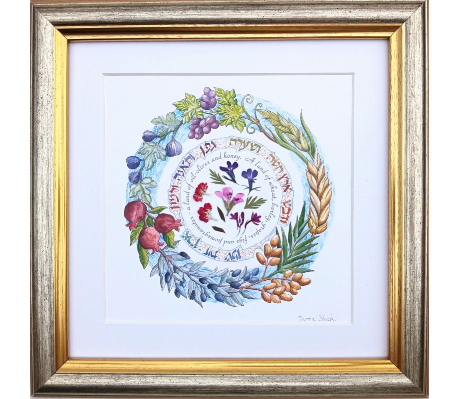 Framed Shivat Haminim Wall Hanging - Dvora Black