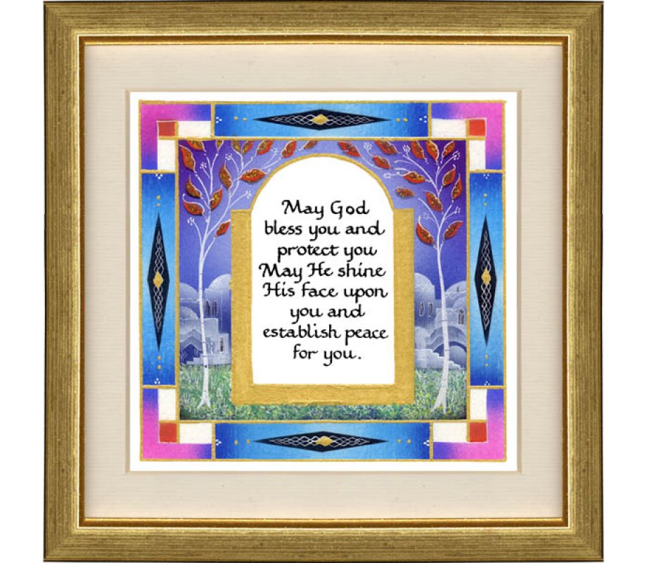 Framed Wall Blessing - Jerusalem and Kohen's Blessing