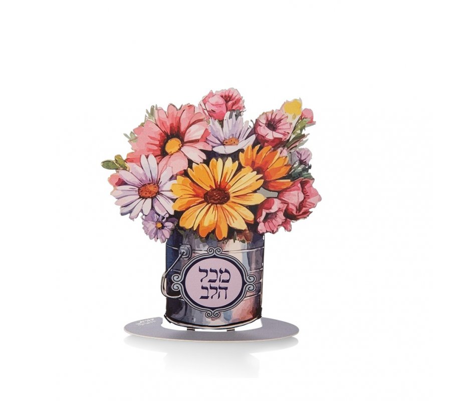 Free Standing Daisy Table Stand, From All My Heart - Dorit Judaica