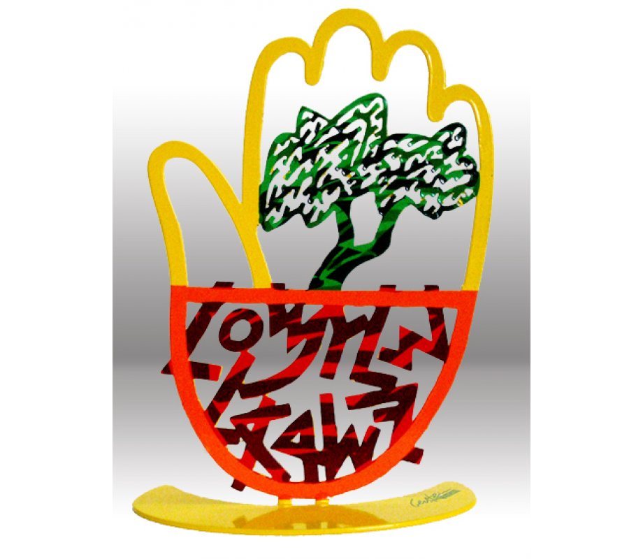 Free Standing Hamsa Sculpture Ancient Script - Olive Tree by David Gerstein