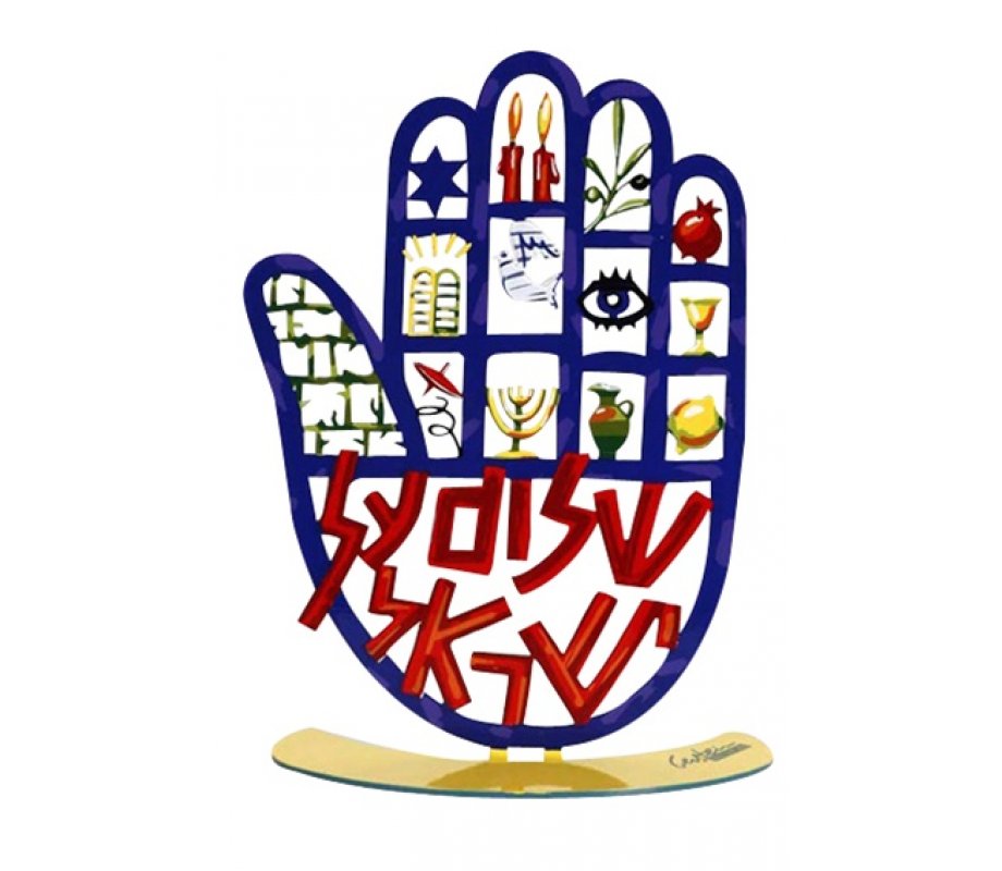 Free Standing Hamsa Sculpture Jewish Symbols - Shalom Al Yisrael by David Gerstein