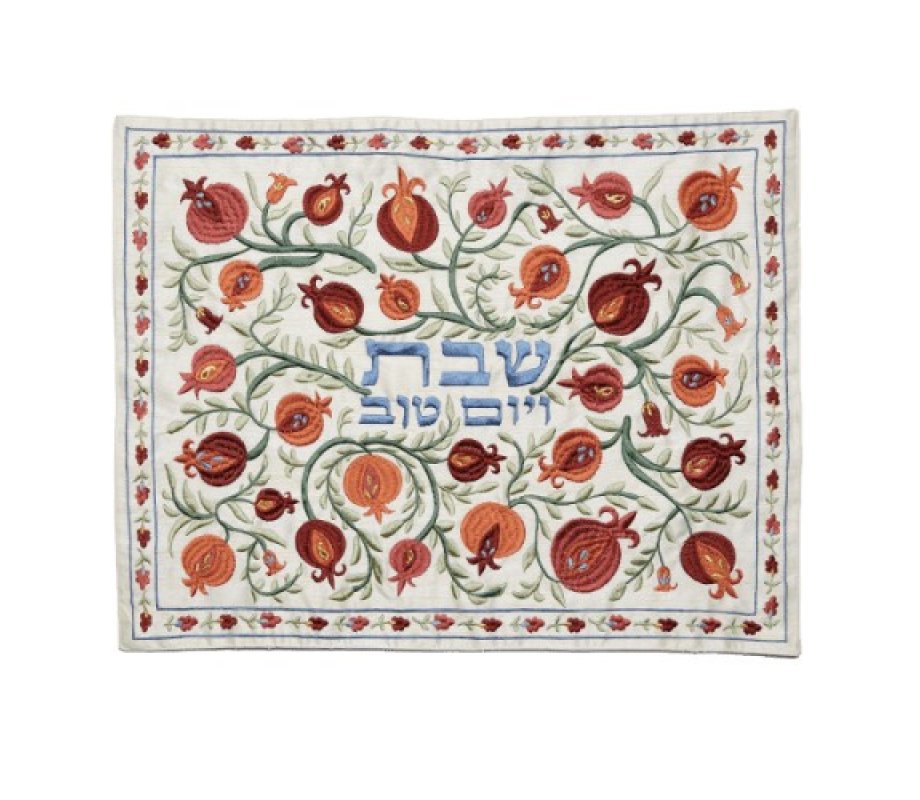 Fully Embroidered Challah Cover with Pomegranate Design, Colorful - Yair Emanuel