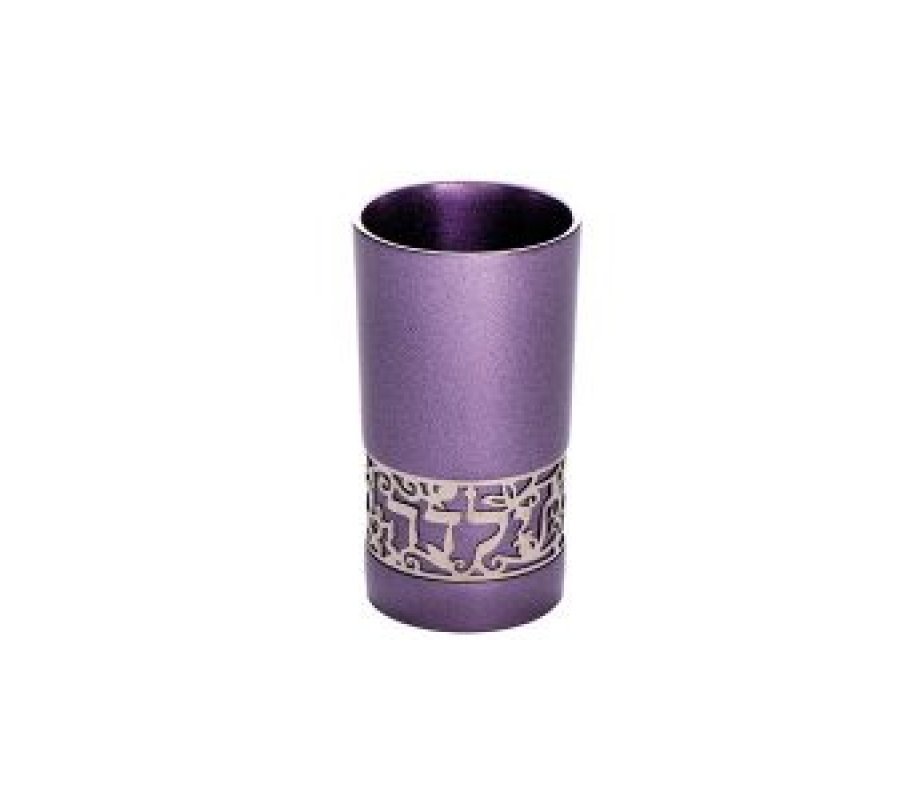 Girls Yalda Tova Good Girl Small Purple Kiddush Cup with Silver Cutout - Yair Emanuel
