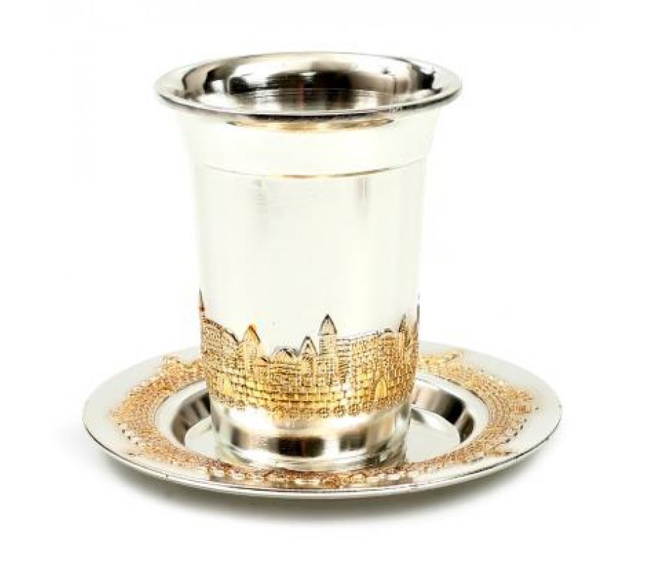 Gold Color Jerusalem Kiddush Cup and Plate