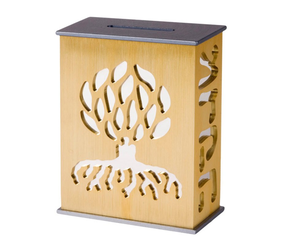 Gold Color Tzedakah Box by Agayof - Tree of Life