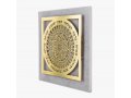 Gold Plated Wall Plaque with Cutout Flower Mandala, Hebrew Blessings - Dorit Judaica
