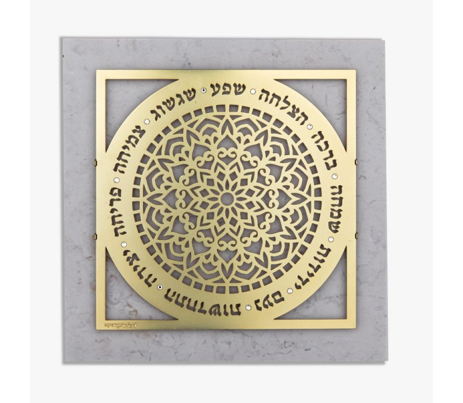 Gold Plated Wall Plaque with Cutout Mandala and Hebrew Blessings - Dorit Judaica