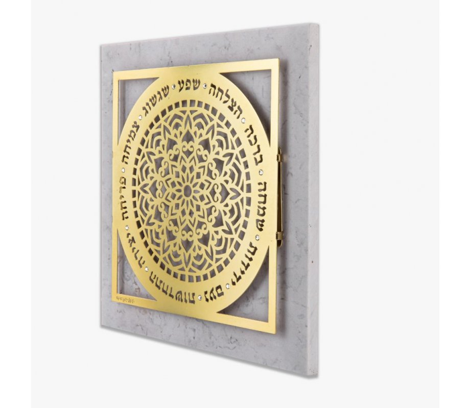 Gold Plated Wall Plaque with Cutout Mandala and Hebrew Blessings - Dorit Judaica