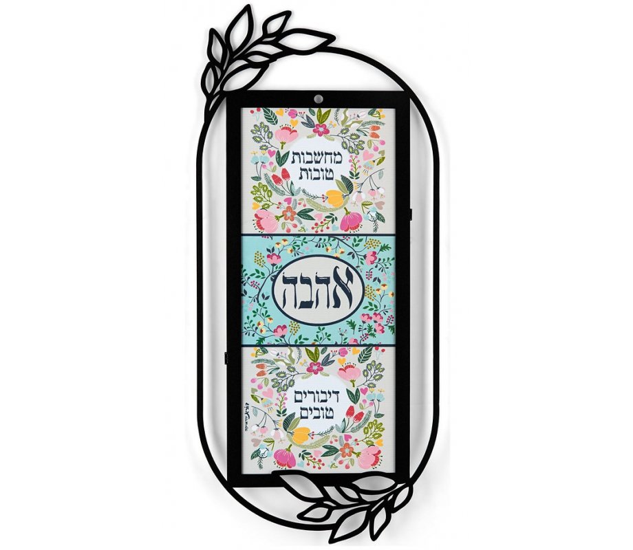 Good Thoughts, Good Words, Love Blessing - Dorit Judaica Wall Plaque