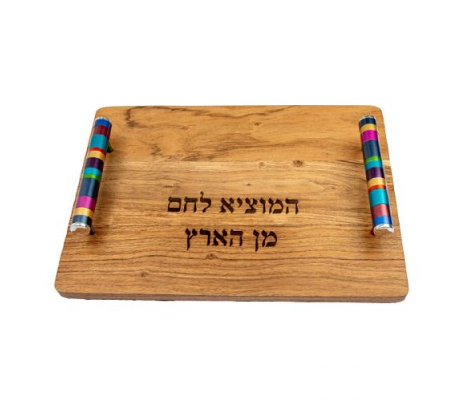 Grained Wood Challah Board with Blessing Words, Multicolored Handles - Yair Emanuel