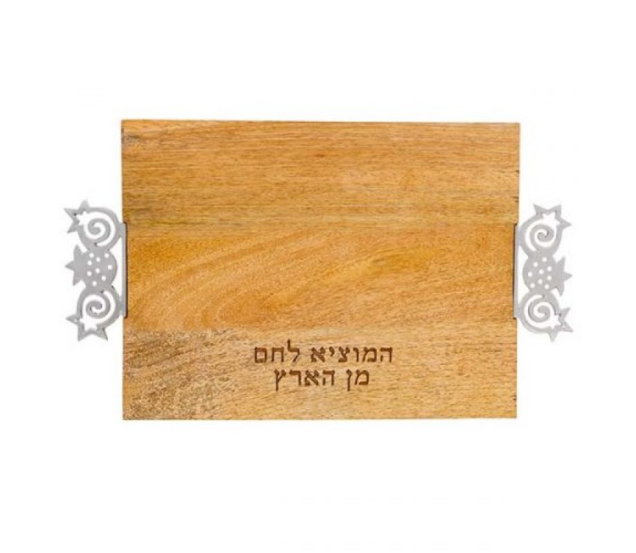 Grained Wood Challah Board with Blessing Words, Pomegranate Handles - Yair Emanuel