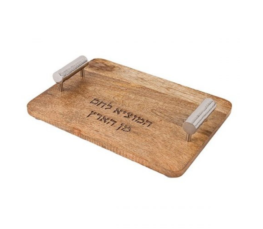 Grained Wood Challah Board with Hammered Nickel Handles - Yair Emanuel