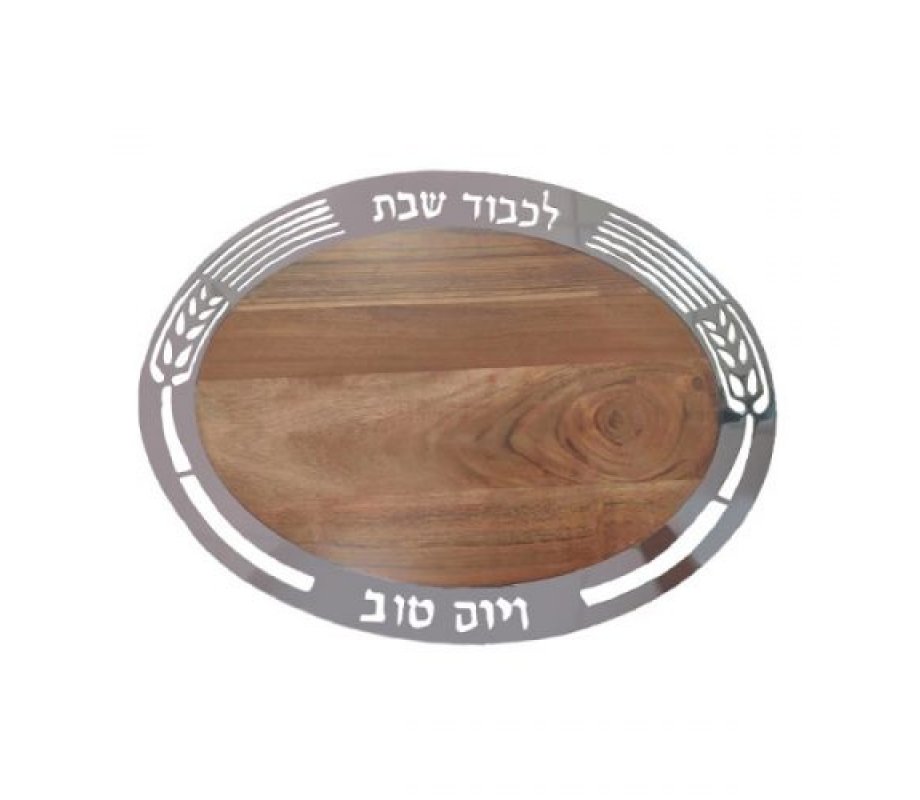 Grained Wood Oval Challah Board with Metal Frame, Wheat Design - Yair Emanuel