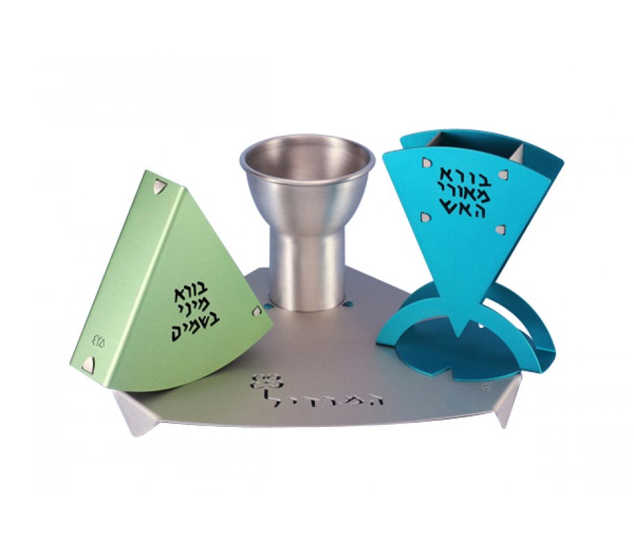 Green Blue and Silver 4-Piece Havdalah Set - Aluminum by Shraga Landesman