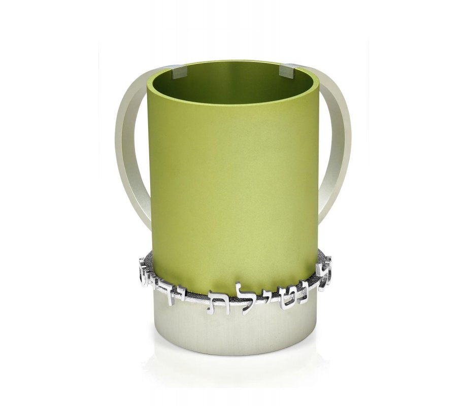 Green Wash Cup - Dabbah