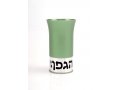 Green-Silver Aluminum Havdalah Set - Agayof