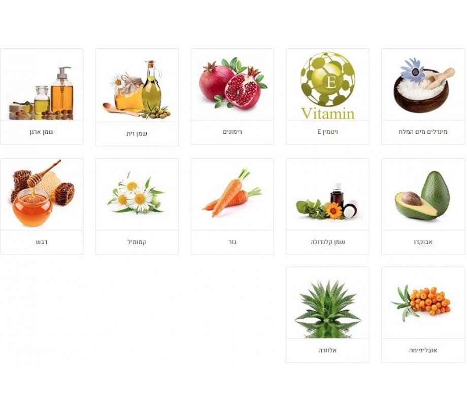 H&B Anti Aging Avocado and Aloe Vera Cream with Oils and Minerals from the Dead Sea