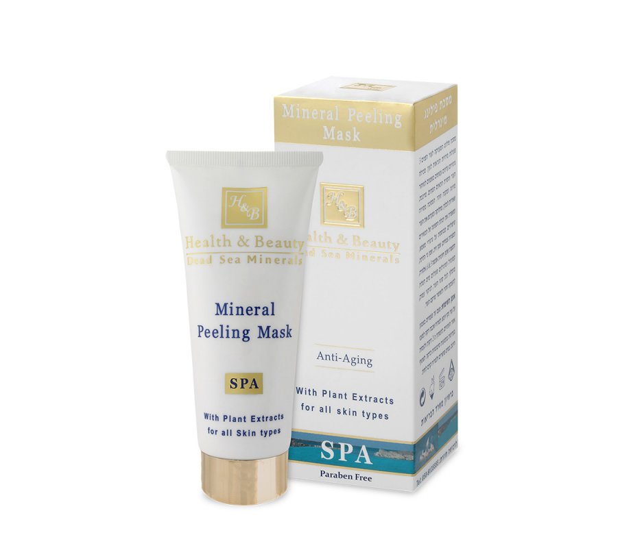 H&B Anti-Aging Peeling Face Mask with Granules Oil Wrapped for Deep Cleansing