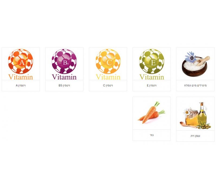 H&B Anti-Wrinkle Serum with Multi Vitamins and Minerals from the Dead Sea