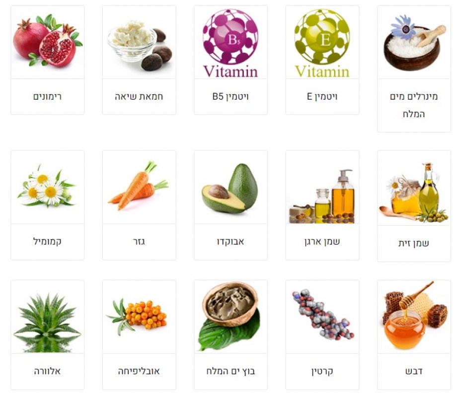 H&B Argan Oil Restorative Hair Mask with Dead Sea Minerals