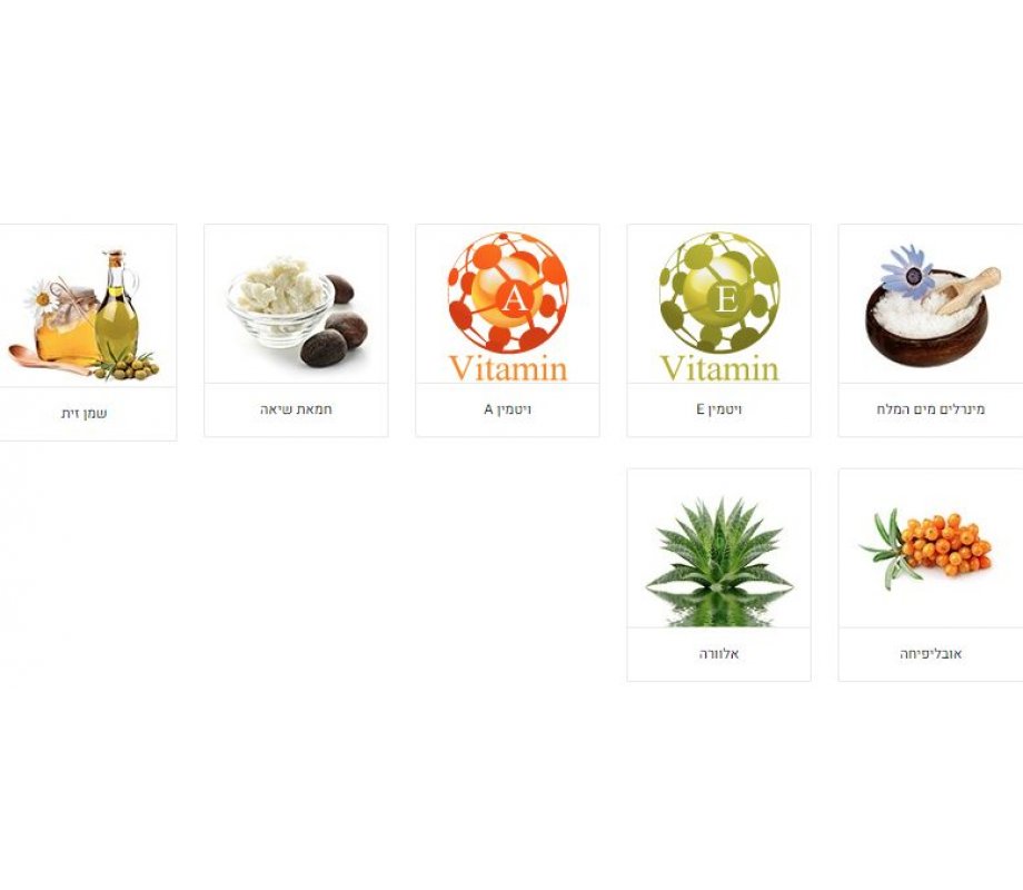 H&B Dead Sea Exfoliating Foot Cream