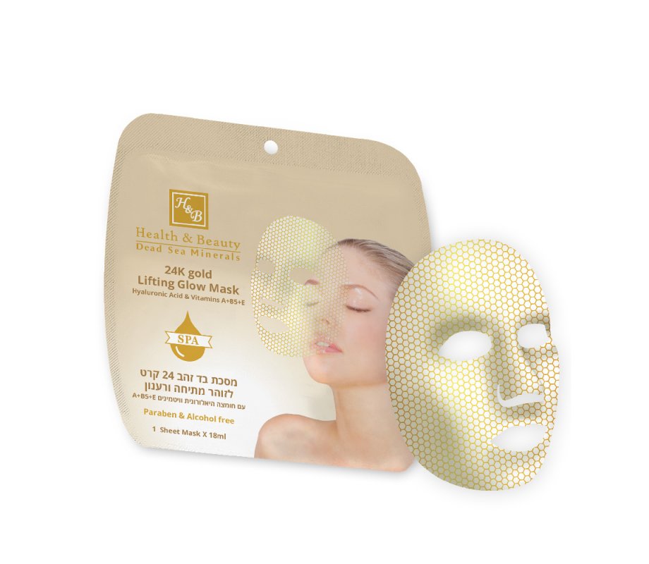 H&B Glowing Lifting Anti-Aging Face Mask Based on Gold Powder – Single Sheet