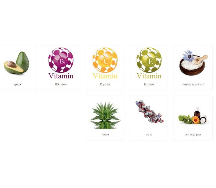 H&B Intensive Collagen Night Cream Enriched with Oils and Dead Sea Minerals