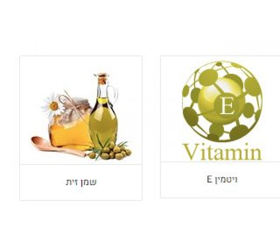 H&B Luxurious Bath Crystals with 26 Dead Sea Minerals - White