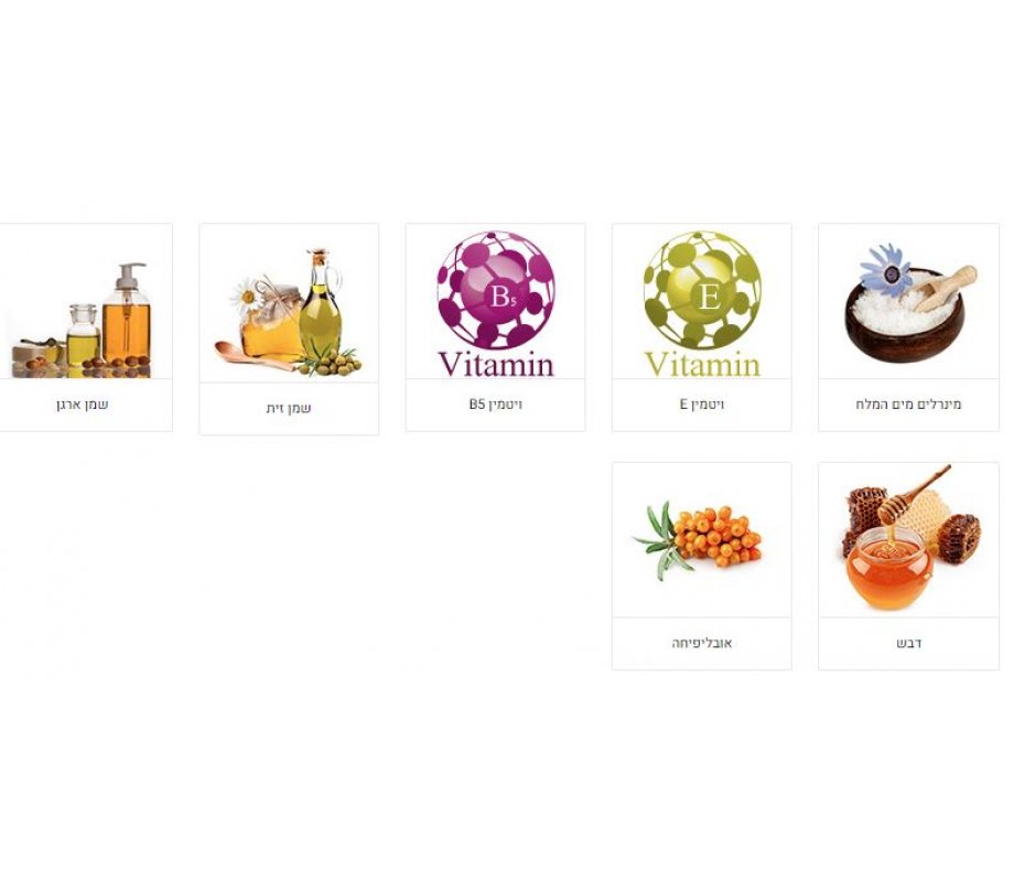 H&B Men's Treatment Shampoo Enriched with Vitamins and Dead Sea Minerals