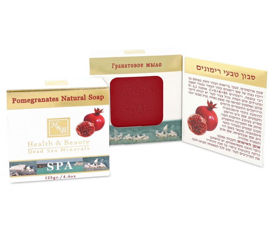 H&B Natural Bar of Soap with Pomegranate Seed Oil and Dead Sea Minerals