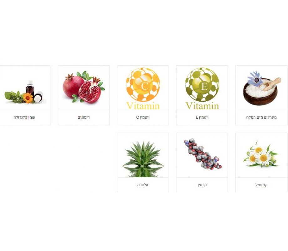 H&B Night Cream with Pomegranate Concentrate Enriched with Minerals from Dead Sea