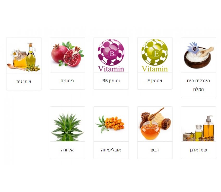 H&B Olive Oil and Honey Treatment Shampoo with Minerals from the Dead Sea