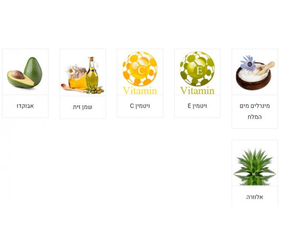 H&B Powerful Avocado Cream Combined with Vitamins, Oils, and Dead Sea Minerals