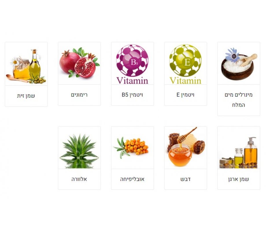 H&B Treatment Shampoo, Sea Buckthorn and Minerals from the Dead Sea