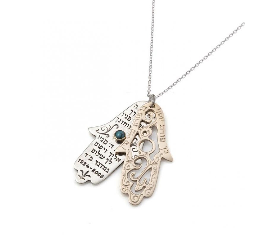 Hamsa Necklace with Kohen's Blessing by HaAri Jewish Jewelry